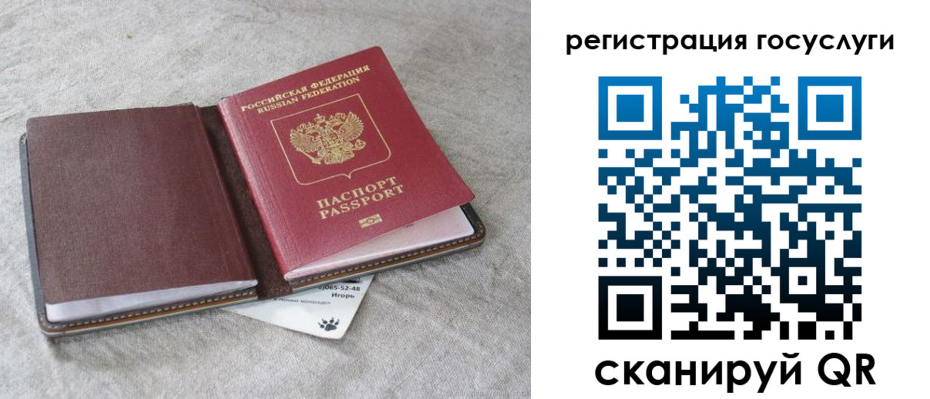 пропишу в квартире в Данилове