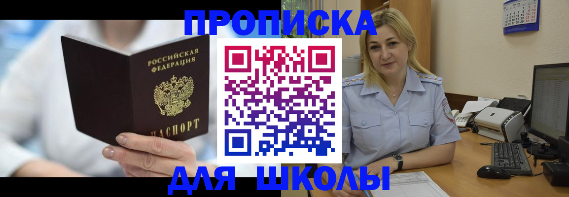временная регистрация 2025 в Данилове